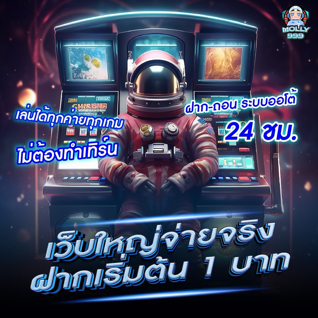 UFA365BET โบนัสคืนเงินสูงสุด 15%! ทุกการเล่นสล็อตที่เสีย!