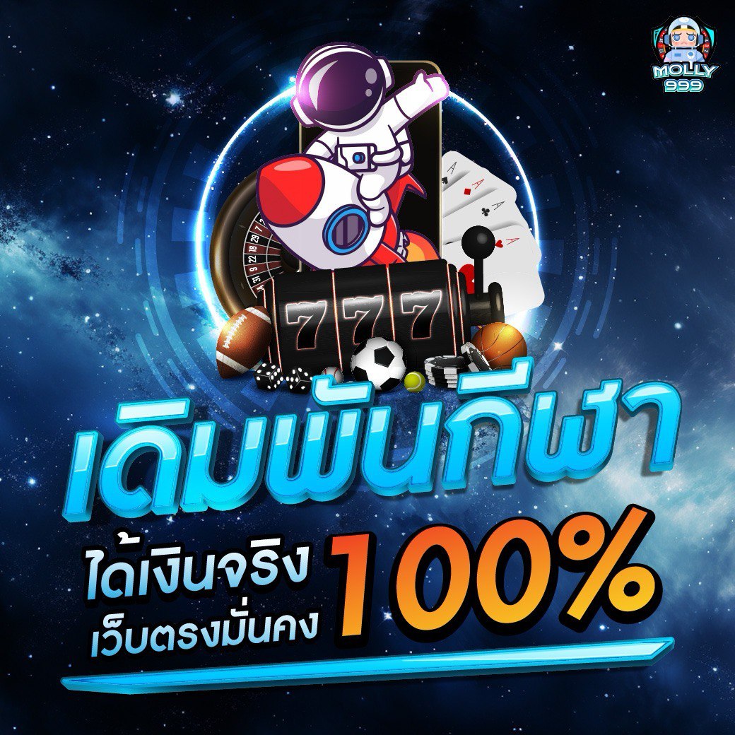UFA365BET เอาใจนักเล่นสล็อต! รับคะแนนสะสมทุกครั้งที่เล่น!